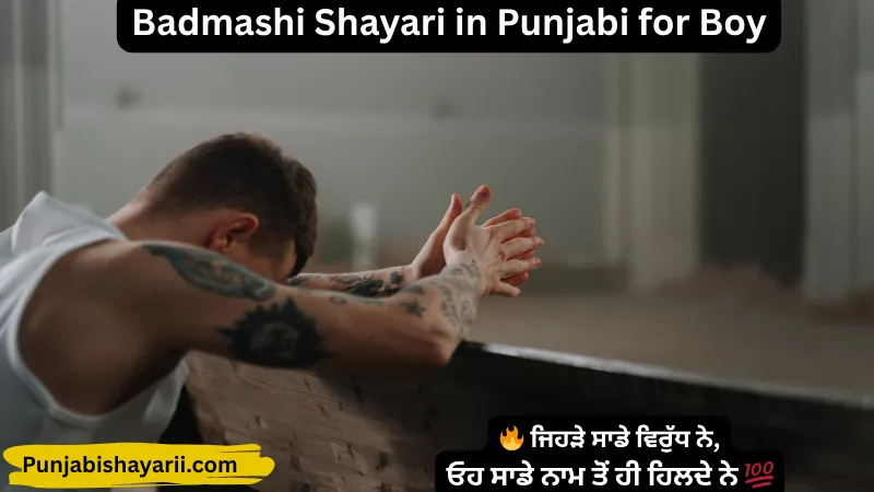 Badmashi Shayari in Punjabi for Boy