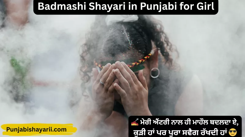 Badmashi Shayari in Punjabi for Girl