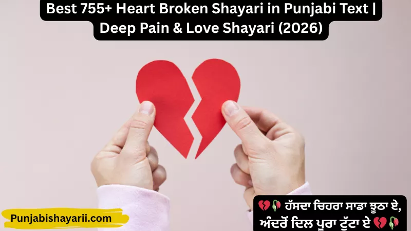 Best 755+ Heart Broken Shayari in Punjabi