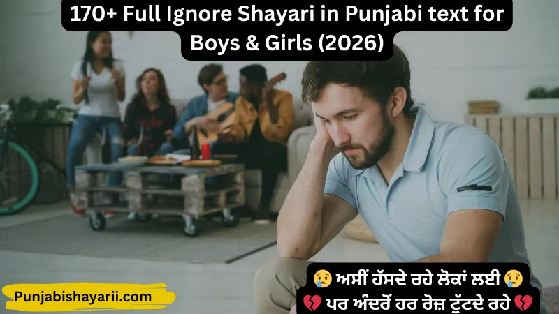 Full Ignore Shayari in Punjabi