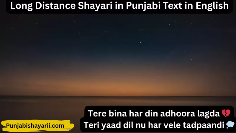 Long Distance Shayari in Punjabi in English