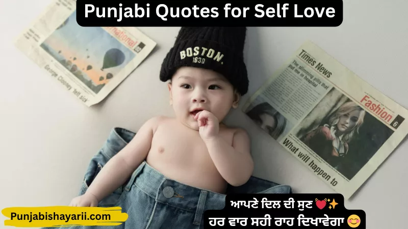 Punjabi Quotes for Self Love