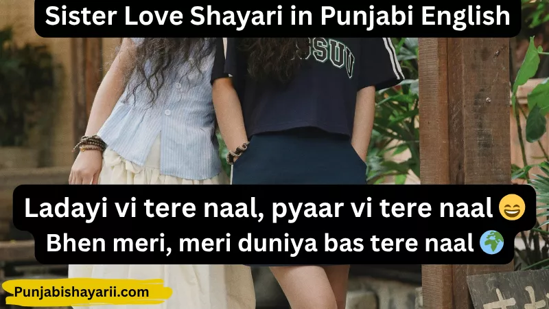 sister love shayari in punjabi in english