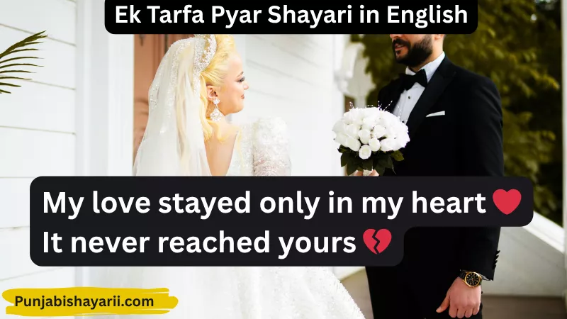 Ek Tarfa Pyar Shayari in English